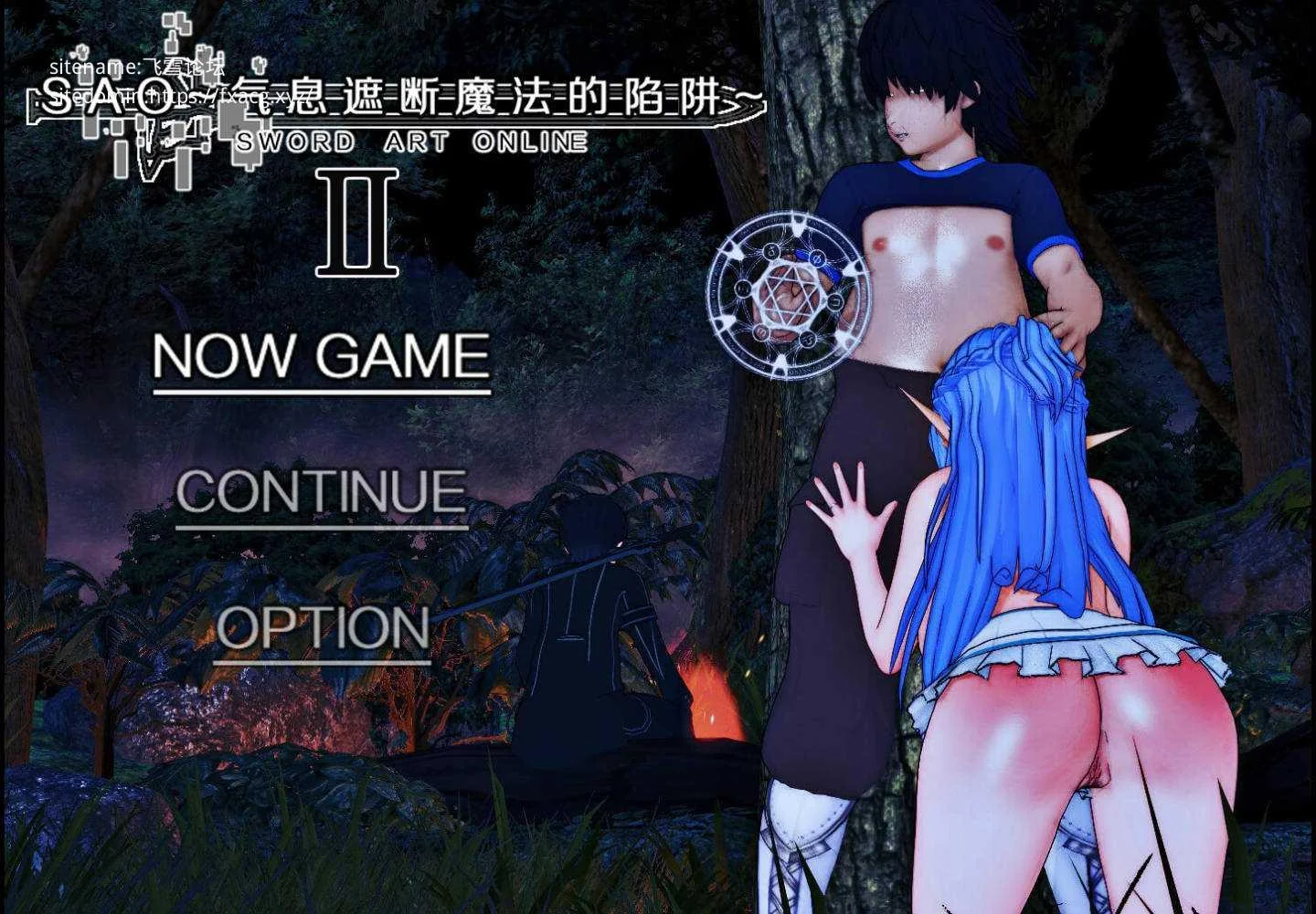 [PC+安卓][RPG/官中/NTR/更新/3D]SAO~气息遮断魔法的陷阱Ⅱ~ verβ3 官方中文无修 [6362.3MB] - 芒果游戏库-芒果游戏库