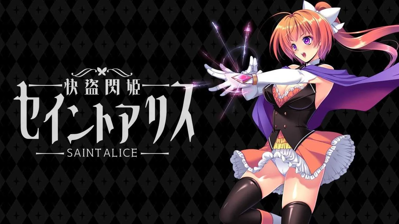 [PC][RPG/汉化/2D]快盗闪姬圣爱丽丝/快盗閃姫セイントアリス Ver1.0 AI汉化体验版 [1724.3MB]-芒果游戏库