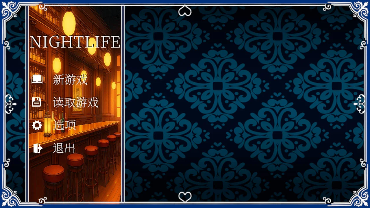 [PC][SLG/官中/新作/3D]夜生活/Nightlife 官方中文 [2.42GB] - 芒果游戏库-芒果游戏库