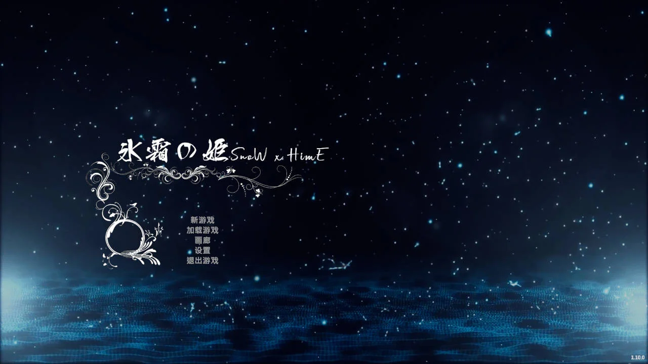 [PC][3D/官中/更新/3D]冰霜之姬/Snow x Hime v1.10.0 官方中文 [10.45GB] - 芒果游戏库-芒果游戏库