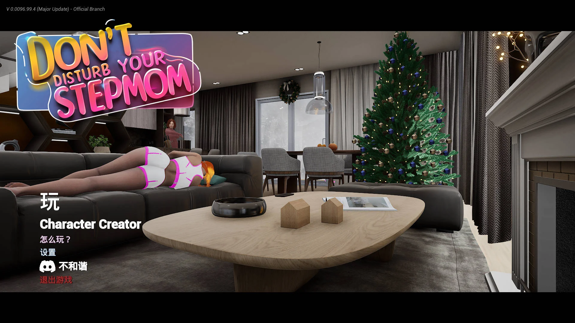 [PC][3D/官中/更新/3D]别打扰你的继母/Don't Disturb Your STEPMOM v0.0096 官方中文 [15280.9MB] - 芒果游戏库-芒果游戏库
