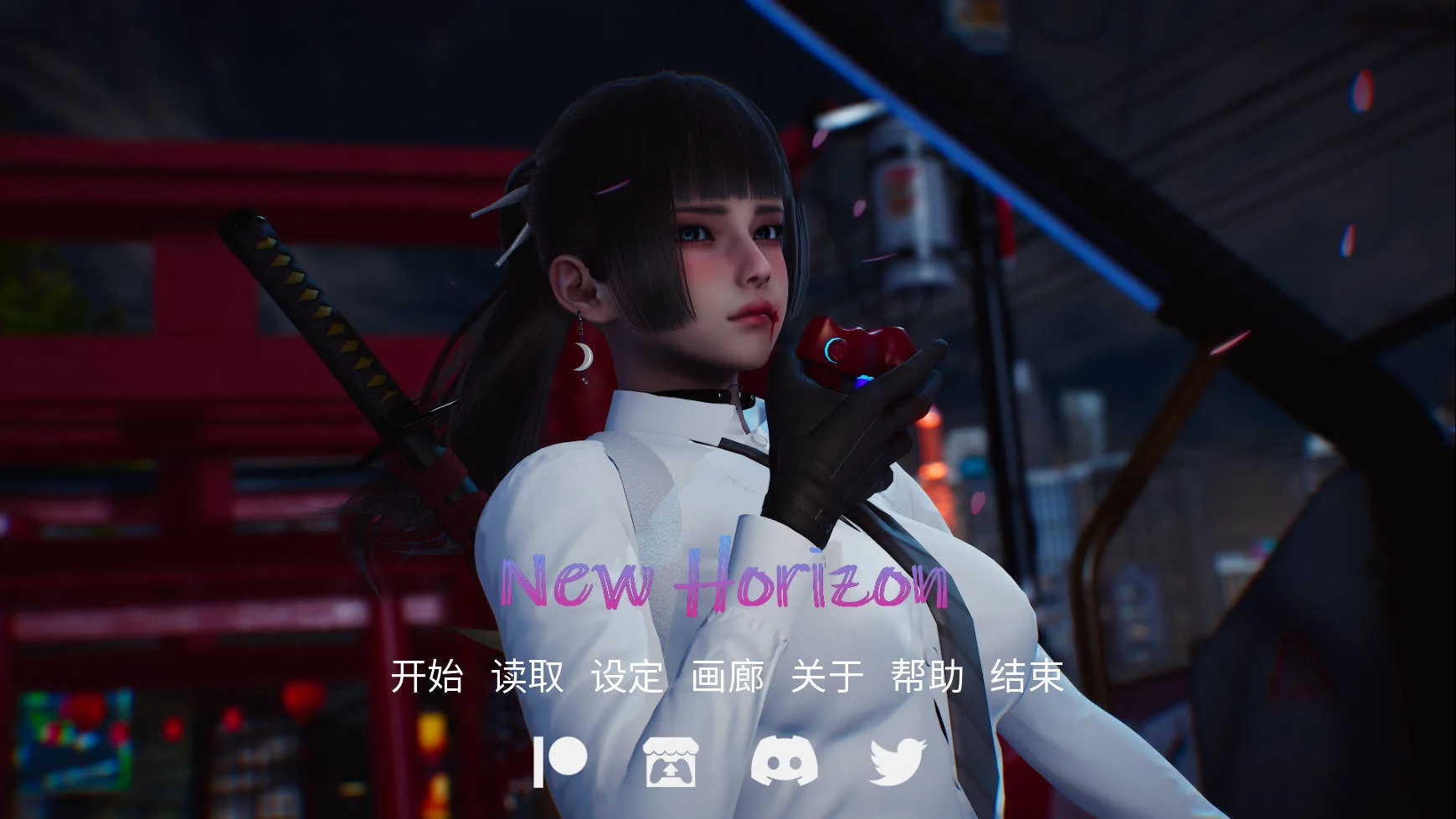 [PC][SLG/官中/更新/3D]新天域/New Horizon v0.4 官方中文 [3.34GB] - 芒果游戏库-芒果游戏库