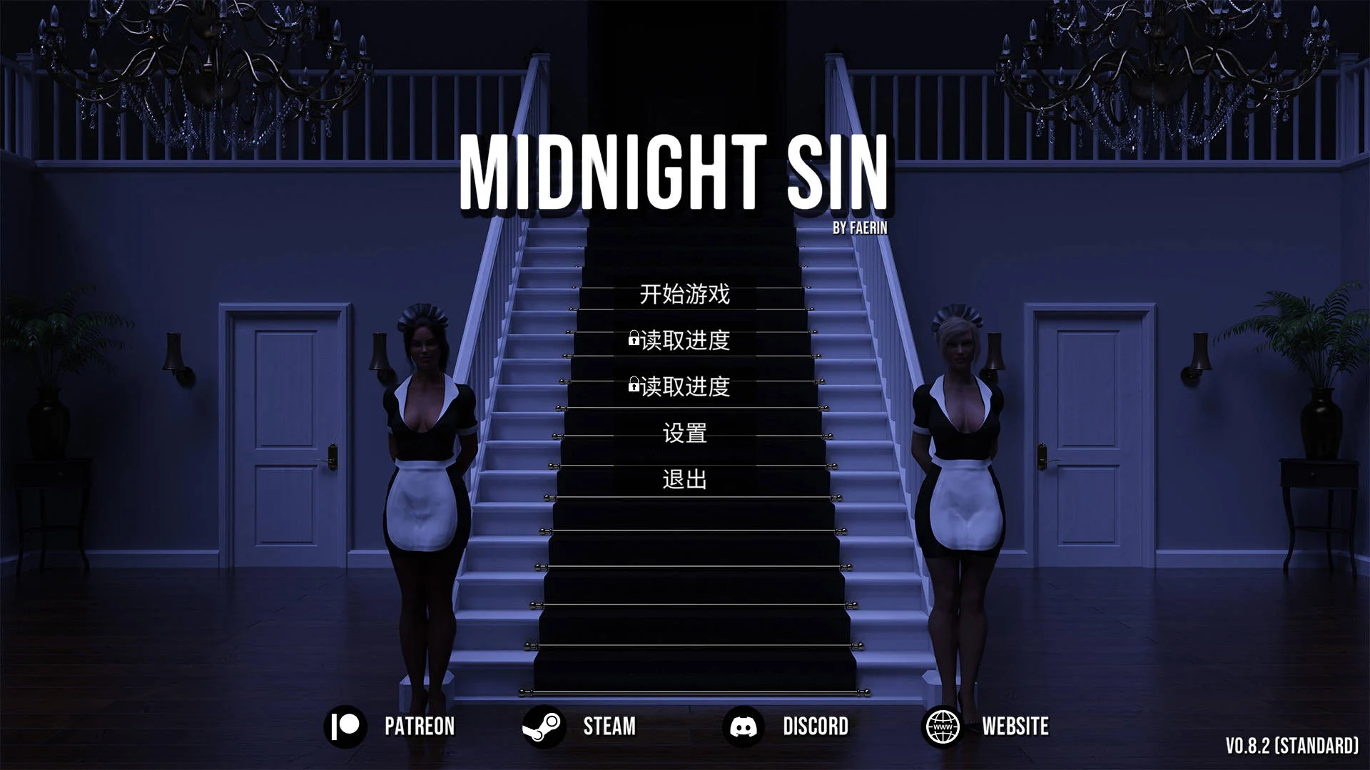 [PC][SLG/官中/更新/3D]午夜之罪/Midnight Sin v0.8.2 官方中文 [3302.2MB] - 芒果游戏库-芒果游戏库