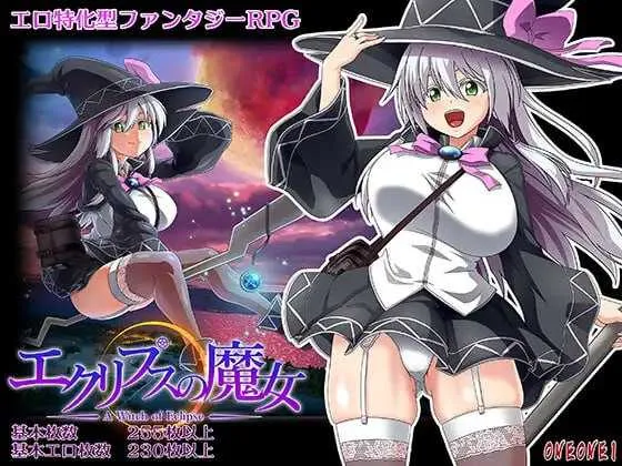 [PC][大作RPG/官中/动态无码/2D]黯蚀之魔女/エクリプスの魔女 Ver1.02 官方中文步兵版 [5889.5MB] - 芒果游戏库-芒果游戏库