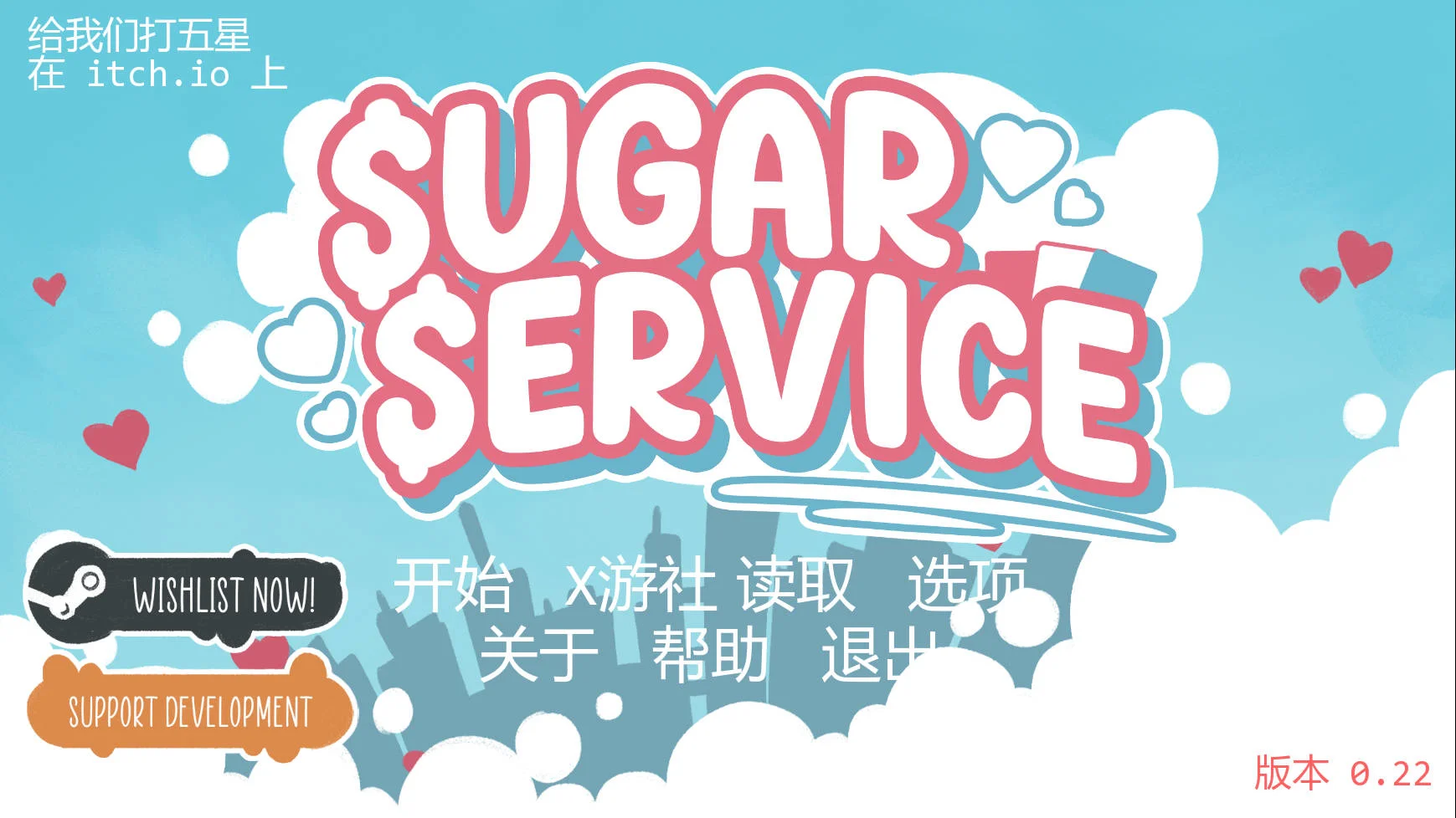 [PC][SLG/汉化/动态/]甜蜜服务/Sugar Service Ver0.22 AI汉化 [1909.2MB] - 芒果游戏库-芒果游戏库