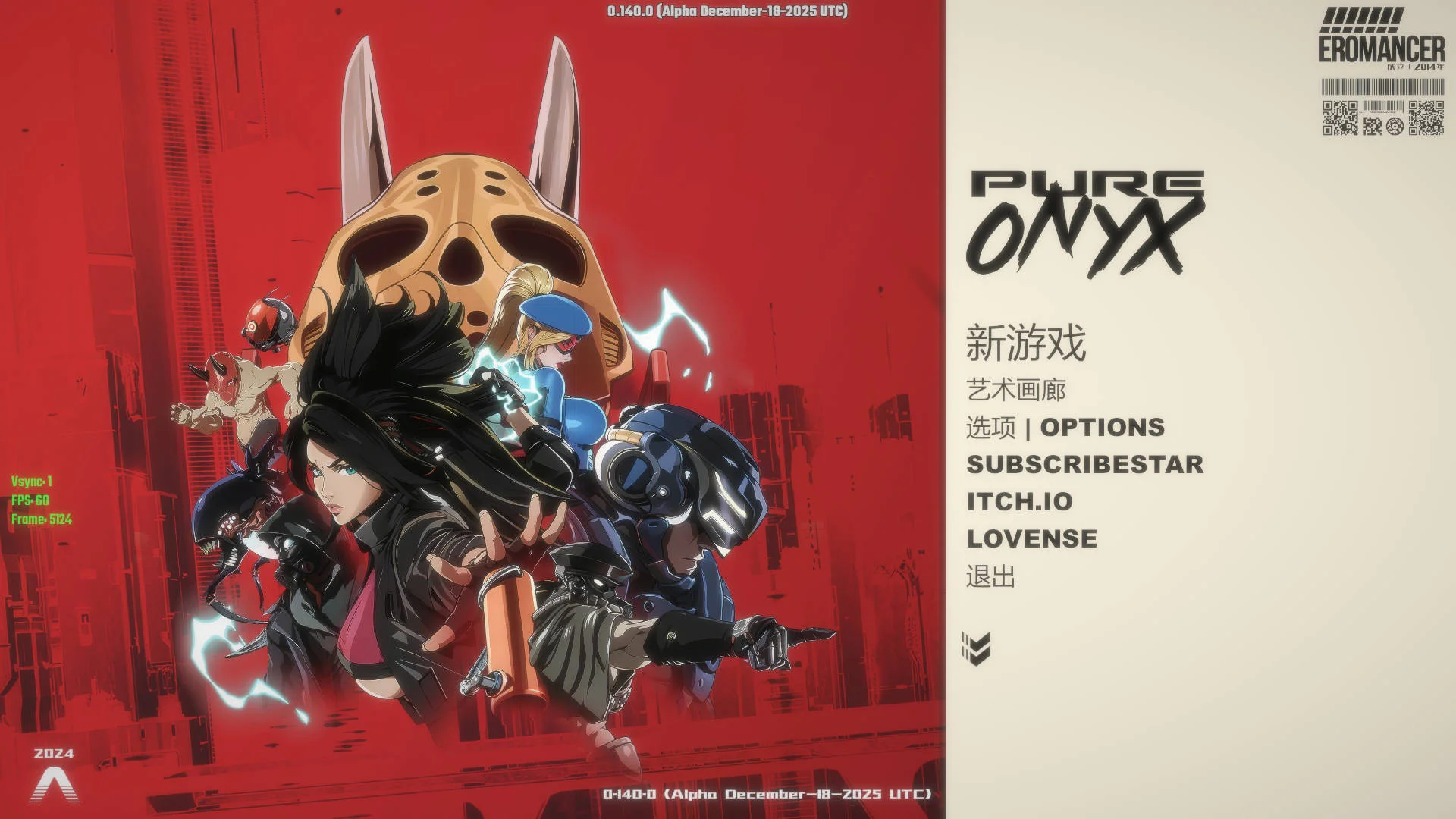 [PC][ACT/官中/更新/3D]真红玛瑙/Pure Onyx v0.140.0 AI汉化 [3692.8MB] - 芒果游戏库-芒果游戏库