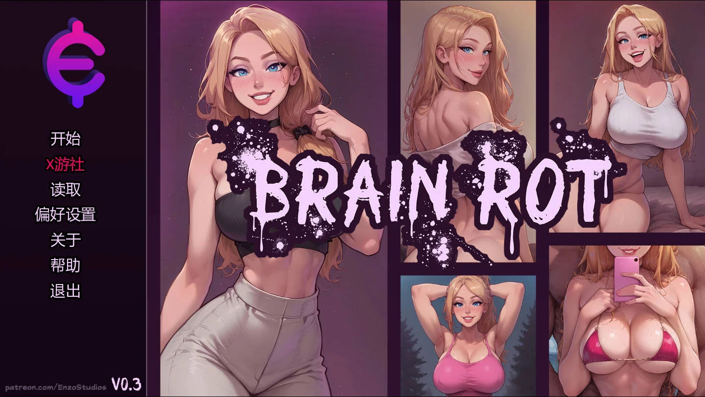 [PC][SLG/汉化/NTR/]迷脑纪元/Brain Rot Ver0.3 AI汉化 [711.6MB]-芒果游戏库