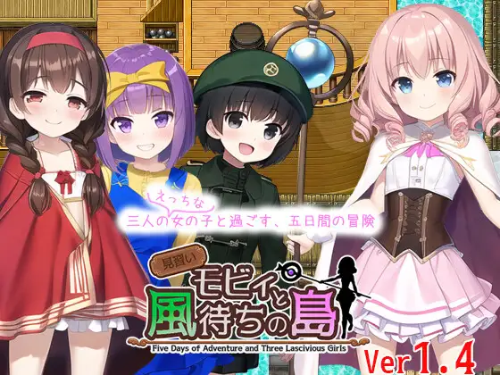 [PC][精品RPG/汉化/更新/2D]见习生莫比和候风之岛 見習いモビィと風待ちの島 v1.4.0 AI汉化版+DLC [1497.4MB] - 芒果游戏库-芒果游戏库