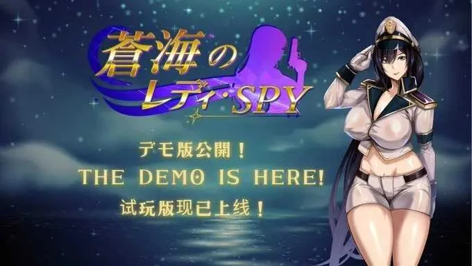 [PC][SLG/官中/动态/2D]苍海女士·间谍/Lady Spy of the Azure Sea Ver.0.1.0 官方中文版 [717.7MB] - 芒果游戏库-芒果游戏库