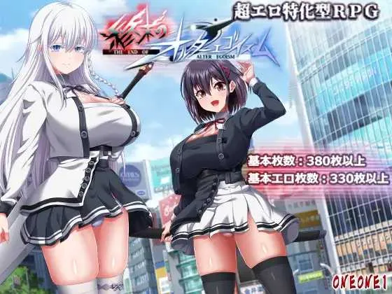 [PC][RPG/汉化/2D]终末的拟我论/終末のオルターエゴイズム AI汉化demo版 [6616.2MB] - 芒果游戏库-芒果游戏库