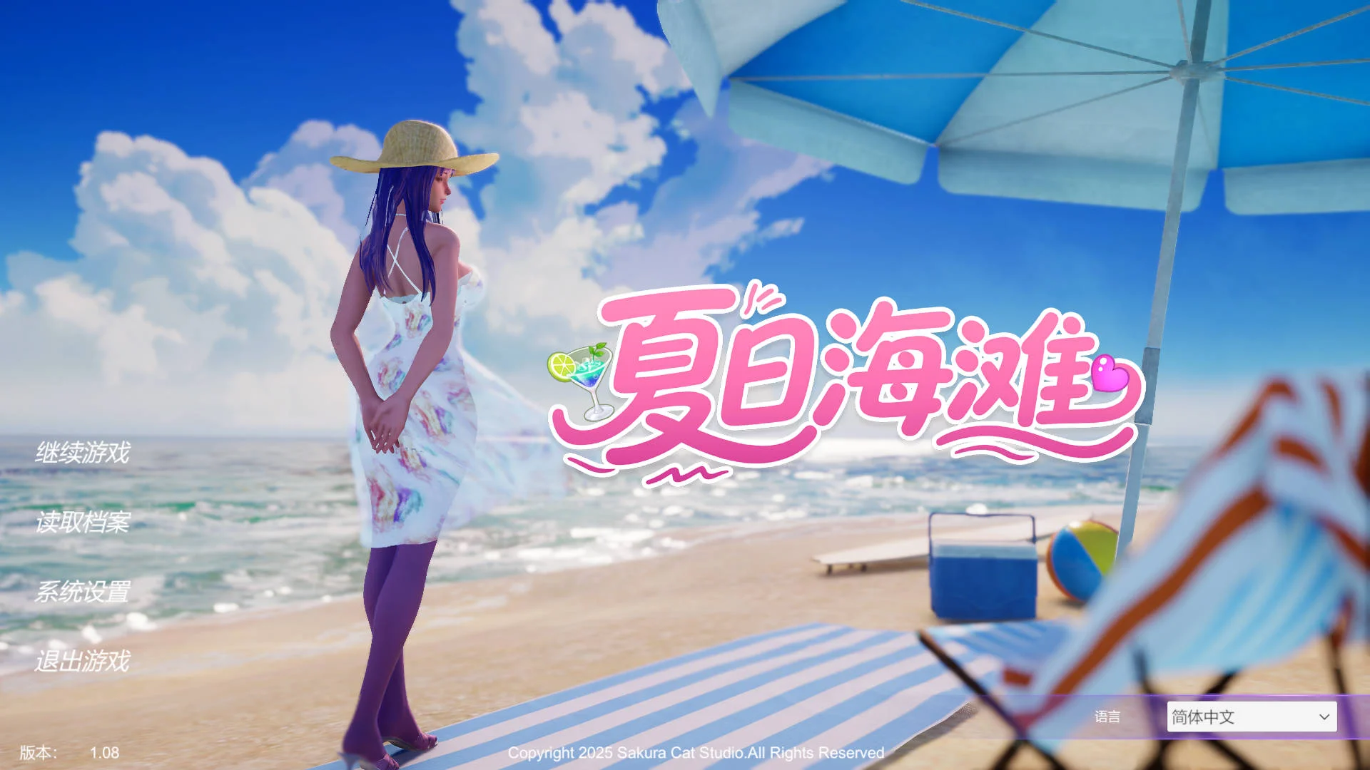[PC][3D/官中/更新/3D]夏日海滩/Summer Beach v1.08 官方中文 [12.76GB] - 芒果游戏库-芒果游戏库