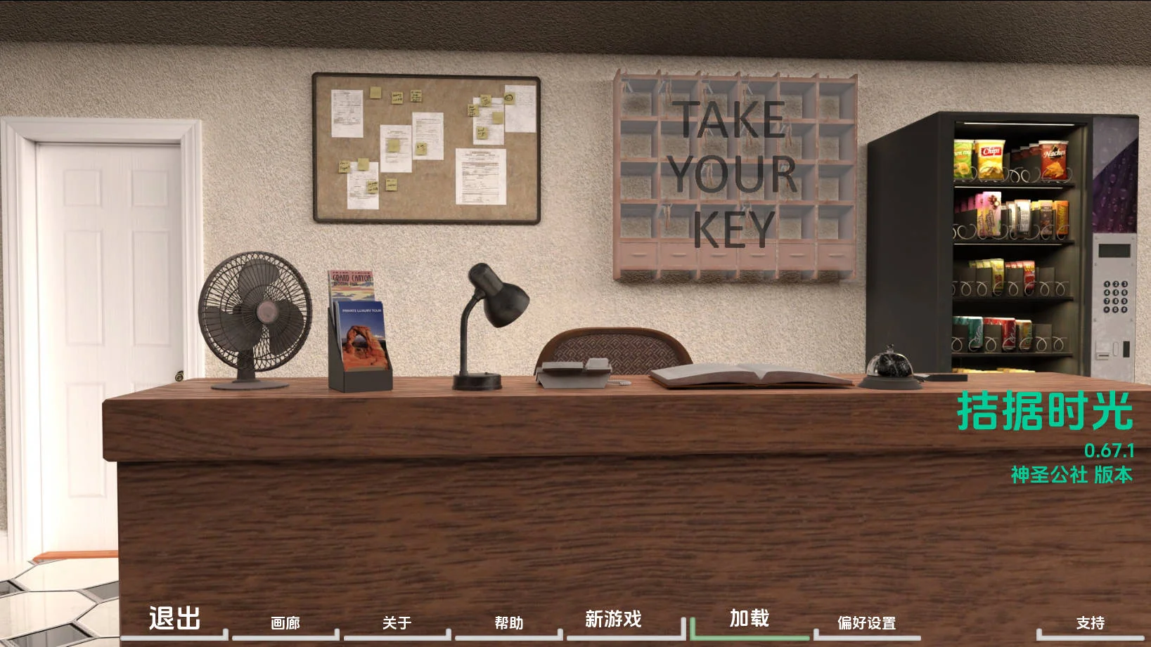 [PC][SLG/汉化/动态/3D]困难时期/Straitened Times Ver0.67.1 AI汉化 [3736.3MB]-芒果游戏库