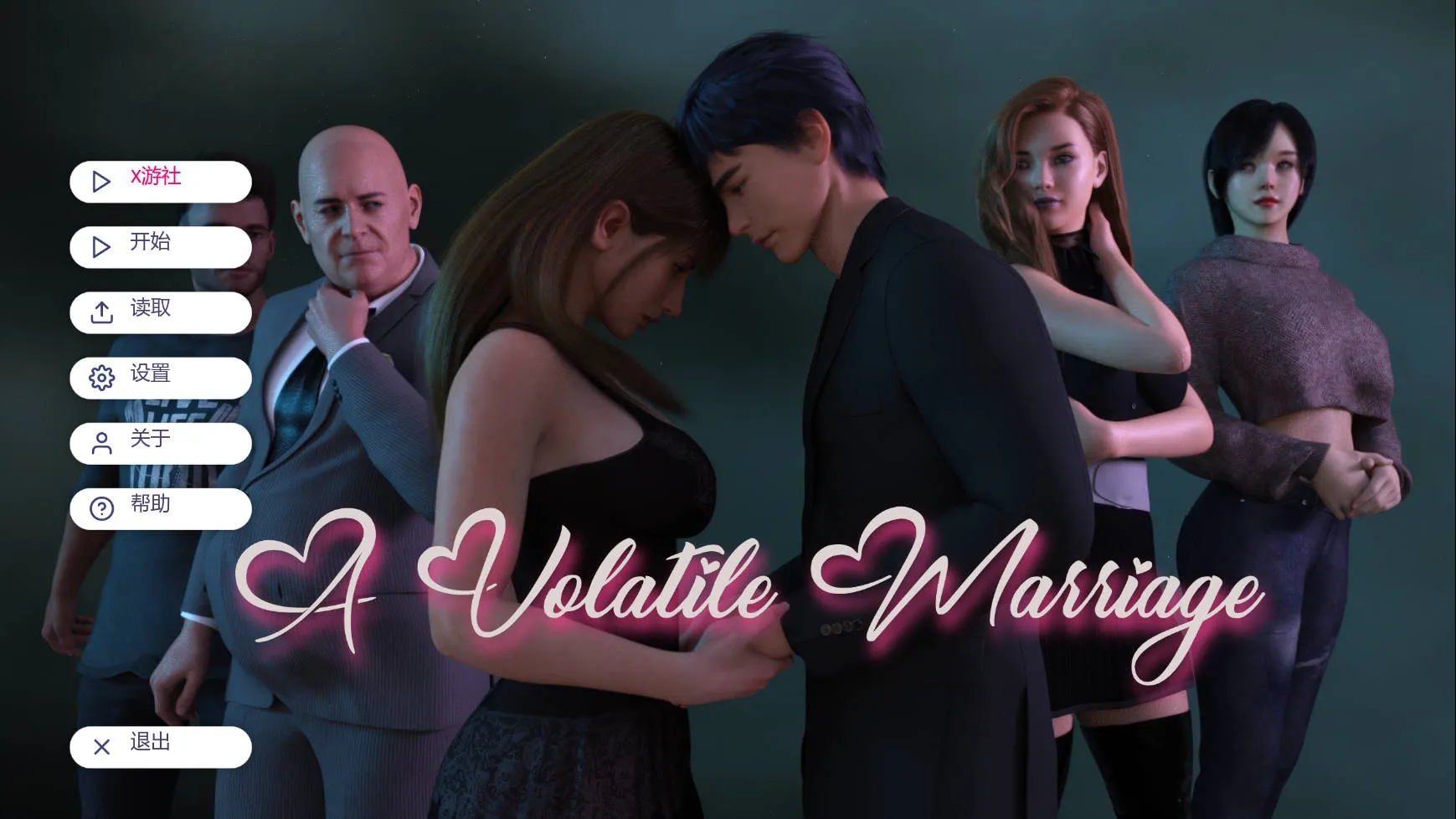 [PC][SLG/汉化/NTR/3D]动荡的婚姻/A Volatile Marriage Ep.3 AI汉化 [2684.2MB]-芒果游戏库