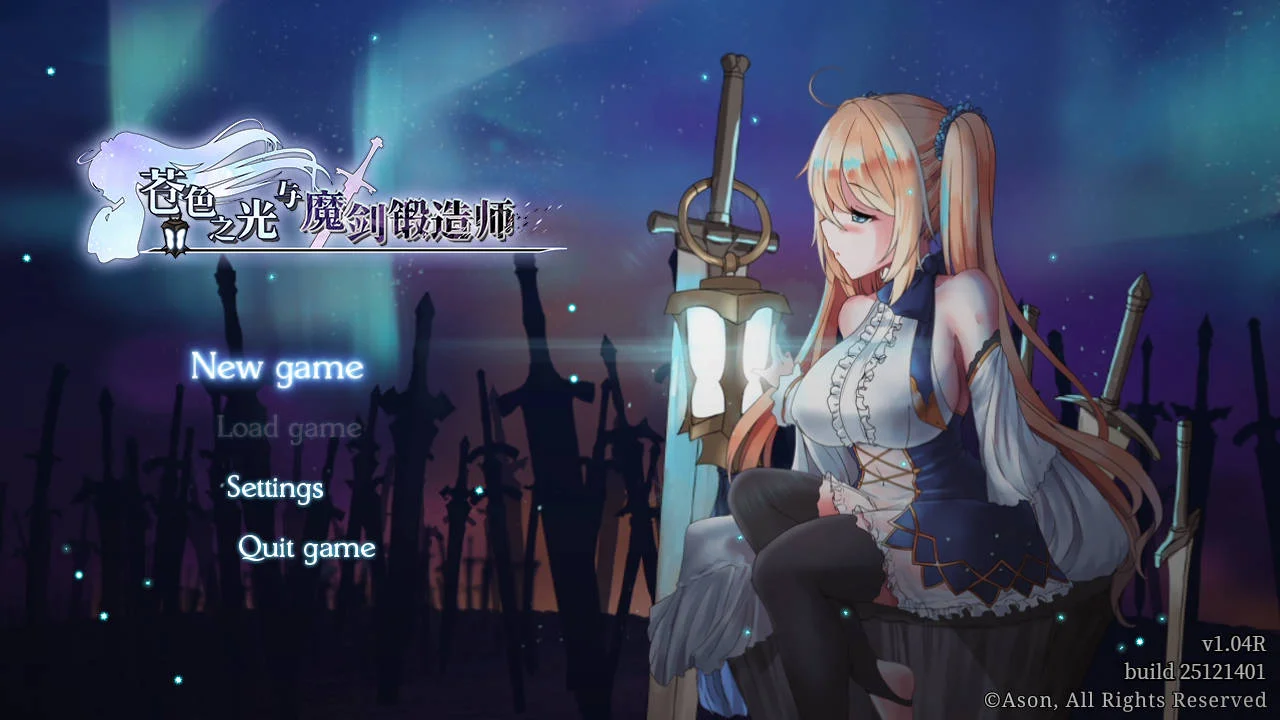 [PC][RPG/官中/更新/]苍色之光与魔剑锻造师/蒼キ光と魔剣の鍛冶師 V1.04R build 25121401 官方中文 [3362.3MB] - 芒果游戏库-芒果游戏库