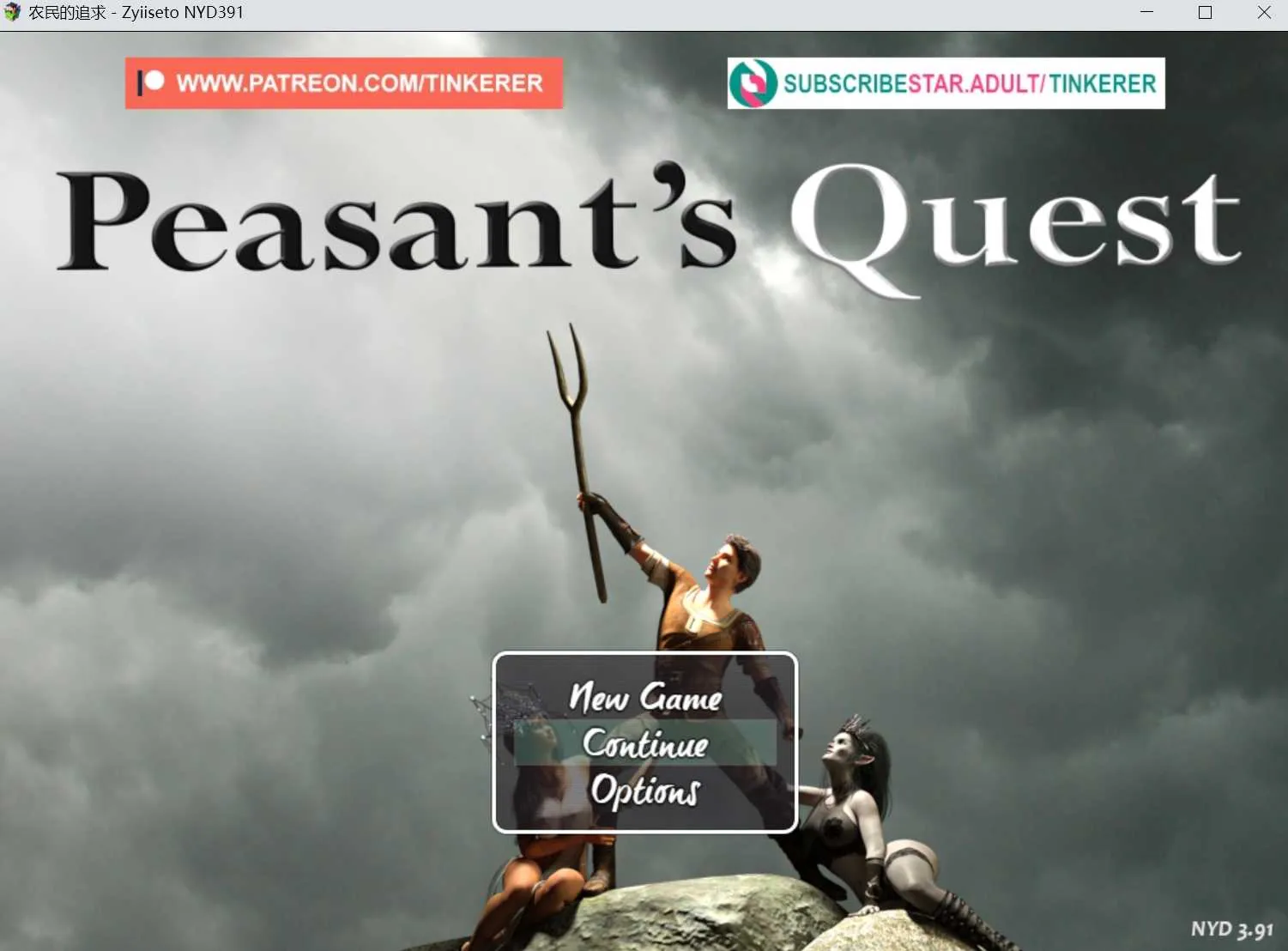 [PC][欧美RPG大作/汉化/3D]农民的追求~ Peasant's Quest~ V3.91 AI汉化版+血缘补丁 [6520.3MB] - 芒果游戏库-芒果游戏库