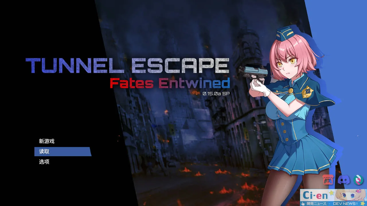 [PC][RPG/官中/动态/]隧道逃生(番外篇)/TUNNEL ESCAPE FE Ver0.15.0a SP 官方中文 [2468.0MB]-芒果游戏库