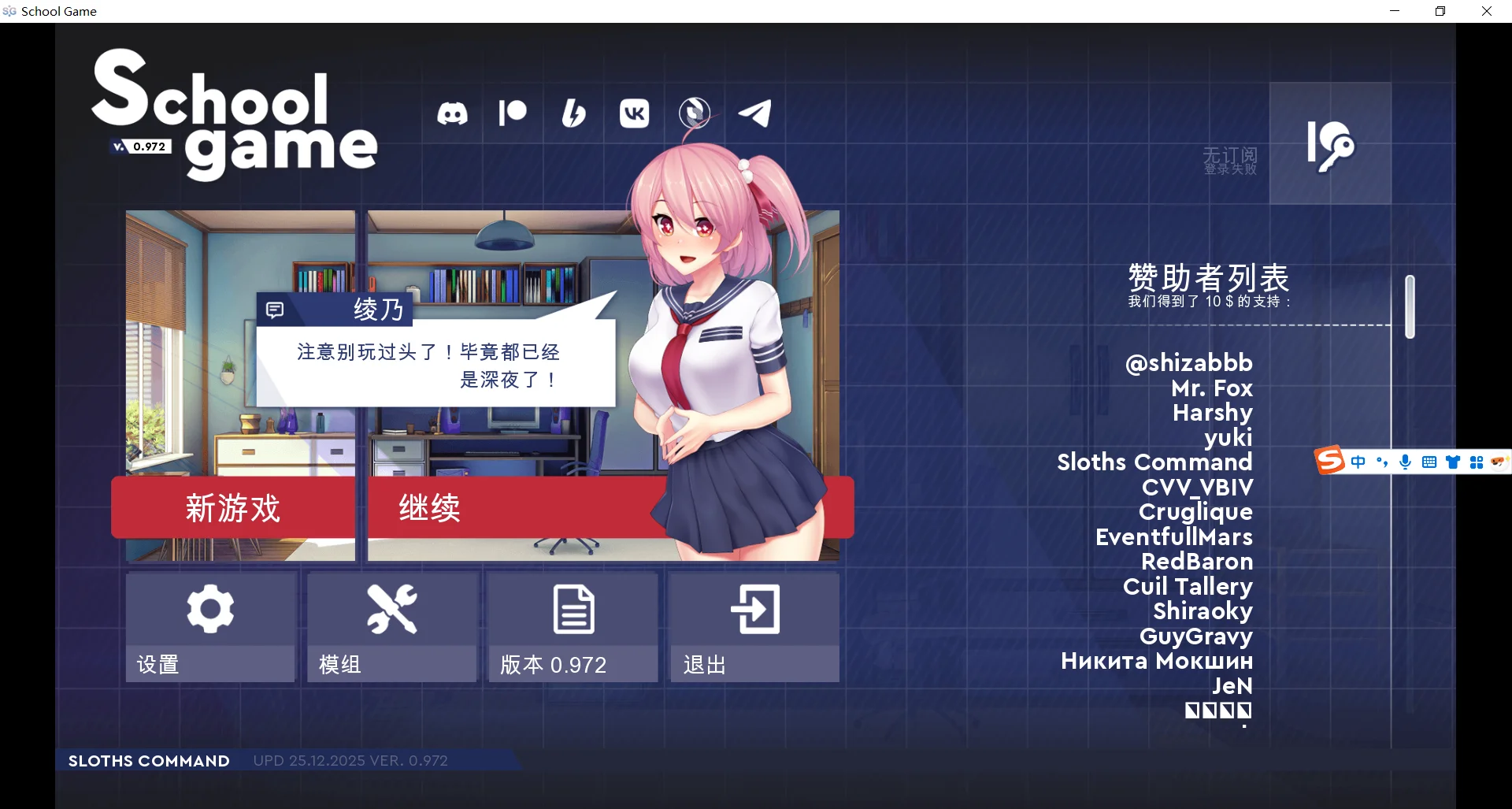 [PC][后宫SLG/官中/强X/2D]学校游戏 School Game v0.972 bugfix3 官方中文步兵版 [2160.4MB] - 芒果游戏库-芒果游戏库