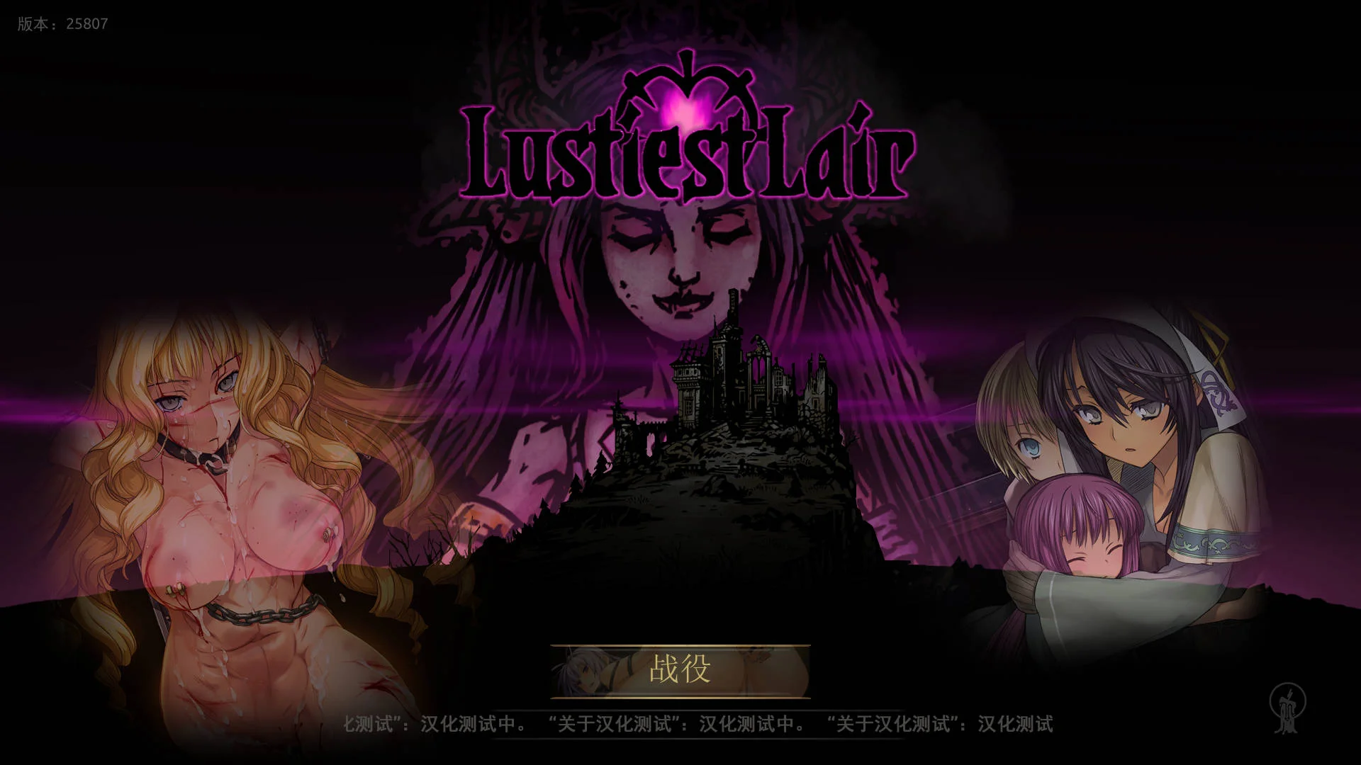 [PC][RPG/官中/动态/]暗黑地牢/Darkest Dungeon V2025.12 官方中文 全人物+怪物美化+NSW皮肤+新内容+H魔改 [29305.1MB] - 芒果游戏库-芒果游戏库