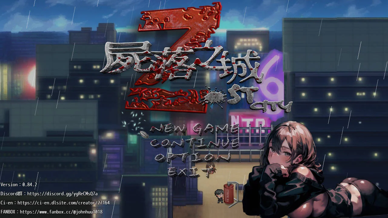 [PC][ARPG/官中/NTR/]尸落之城─堕入欲望的阴影─ v0.84.2 官方中文 [3474.9MB]-芒果游戏库