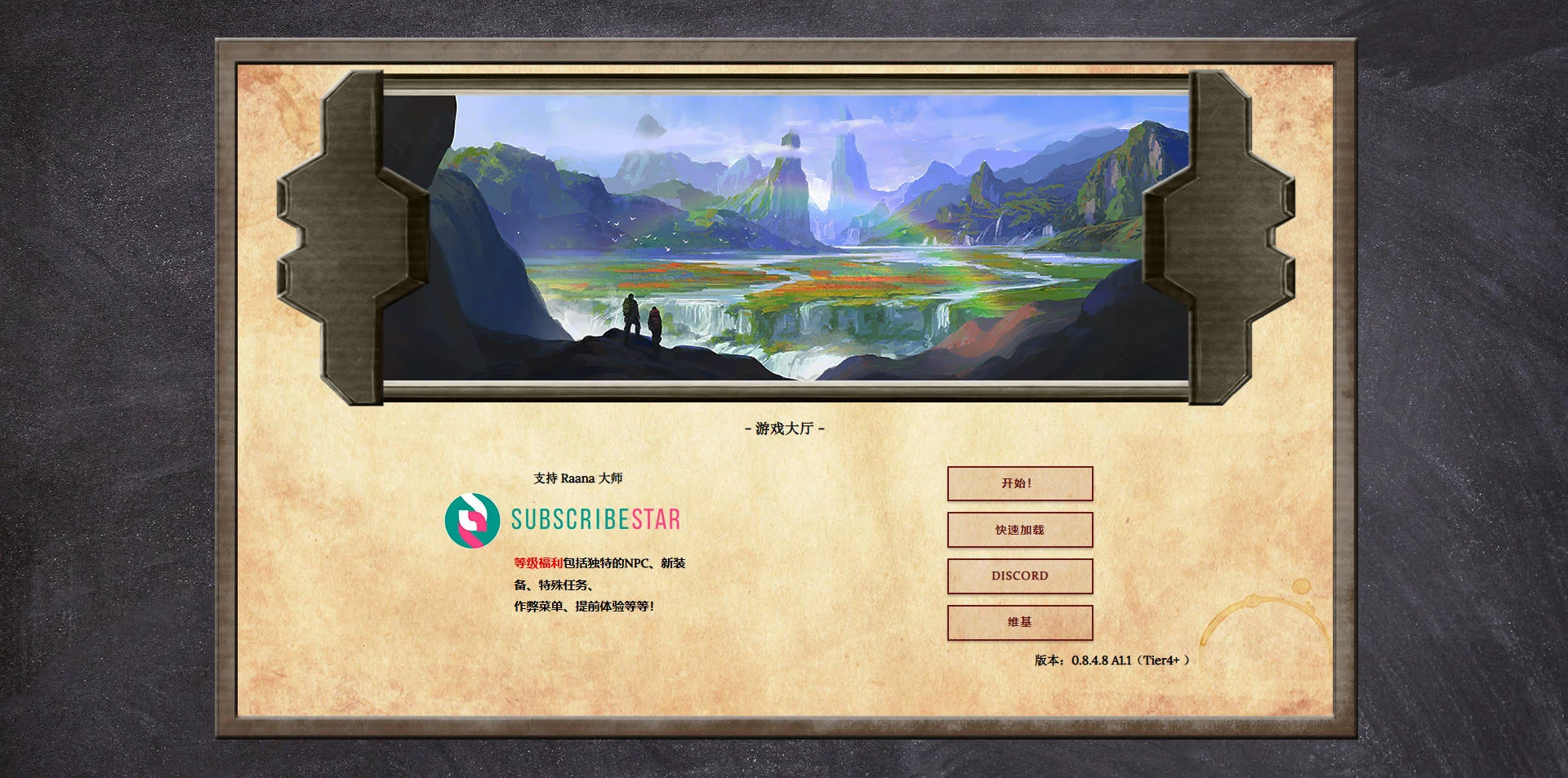 [PC][SLG/汉化/NTR/3D]拉纳大师/Masters of Raana v0.8.4.8 (A1.1) 浏览器汉化 [3225.1MB]-芒果游戏库