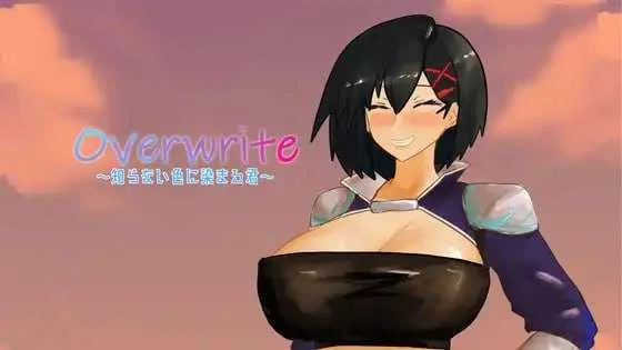 [PC][RPG/汉化/新作/2D]Overwrite～被未知色彩浸染的你～/Overwrite～知らない色に染まる君～ AI汉化版 [1156.0MB]-芒果游戏库