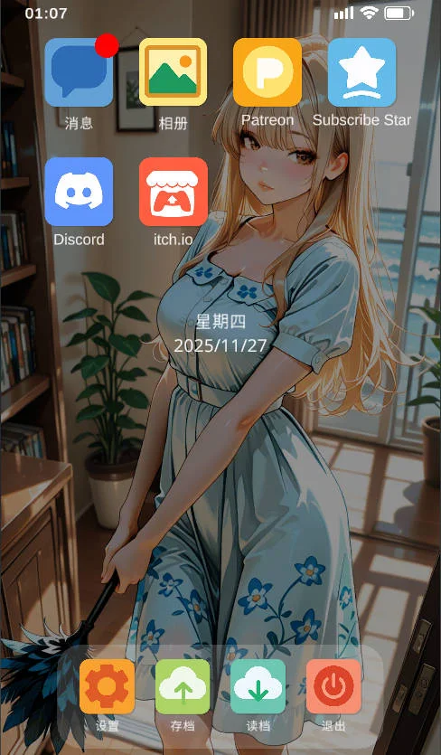 [PC][SLG/官中/NTR/]NTR房间/NTR Room Act 3 v0.3.2.3 官方中文 [255.6MB]-芒果游戏库