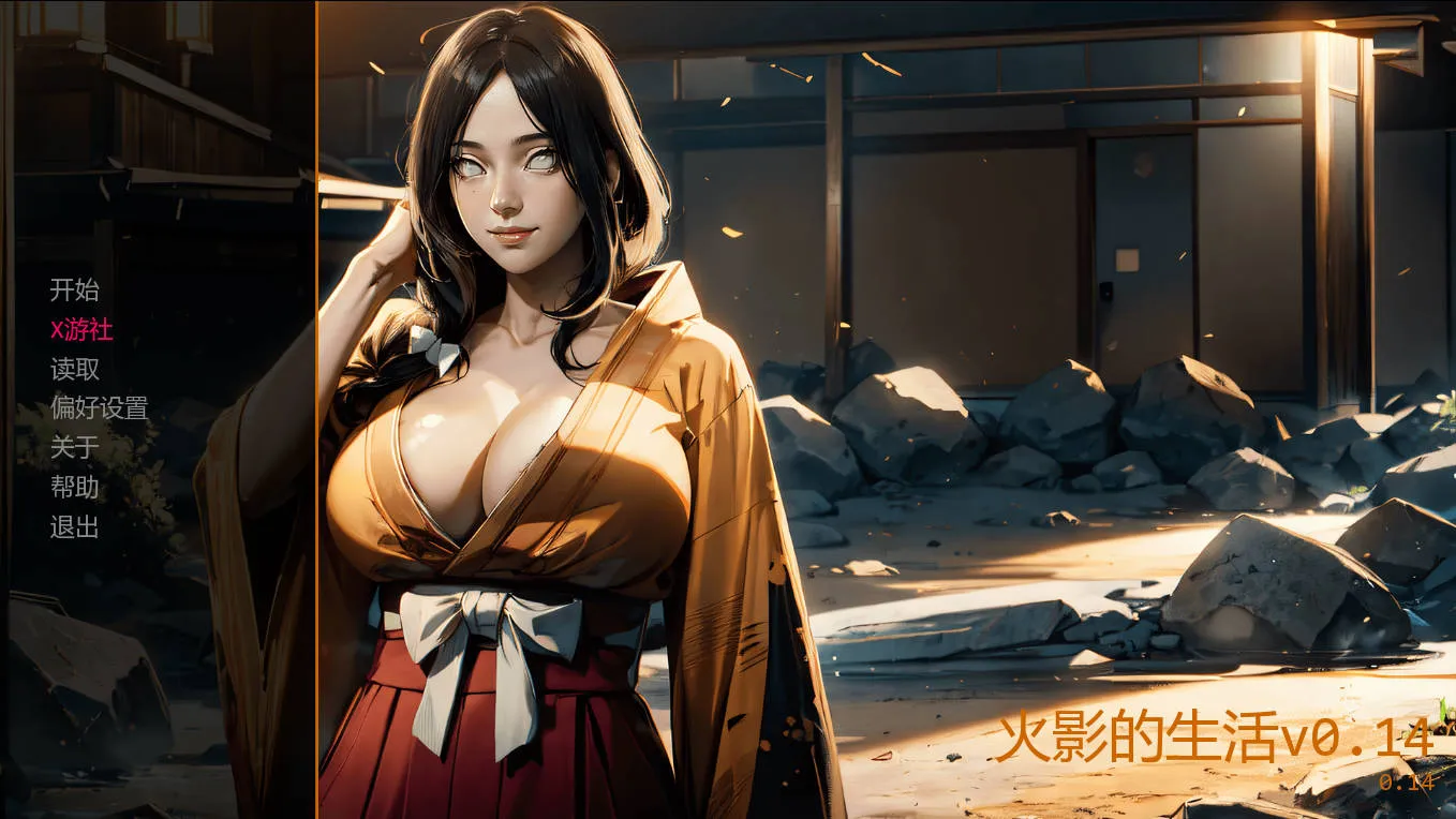 [PC][SLG/汉化/更新/]火影的生活/Hokage's Life Ver0.14 AI汉化 [2361.9MB] - 芒果游戏库-芒果游戏库