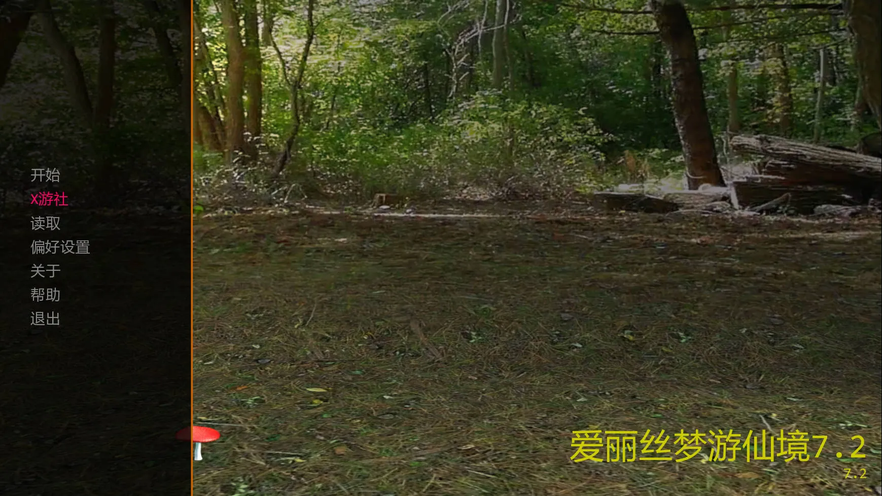 [PC][SLG/汉化/NTR/3D]爱丽丝梦游仙境/Alice in Wonderland Ver7.2 AI汉化 [937.7MB]-芒果游戏库