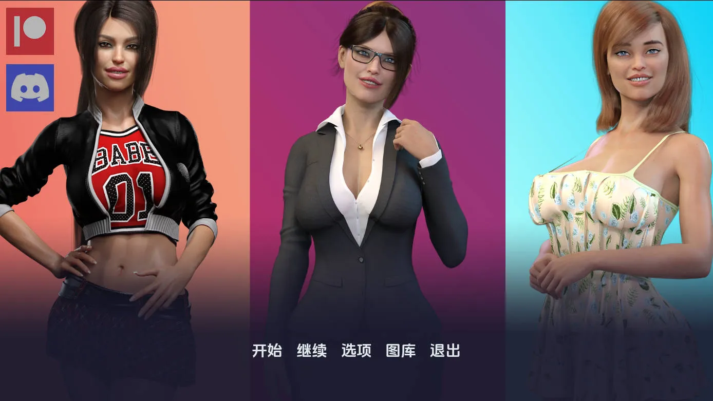 [PC][SLG/汉化/动态/3D]爱情的诱惑/Temptations of Love Ver2.4 AI汉化 [4771.2MB]-芒果游戏库