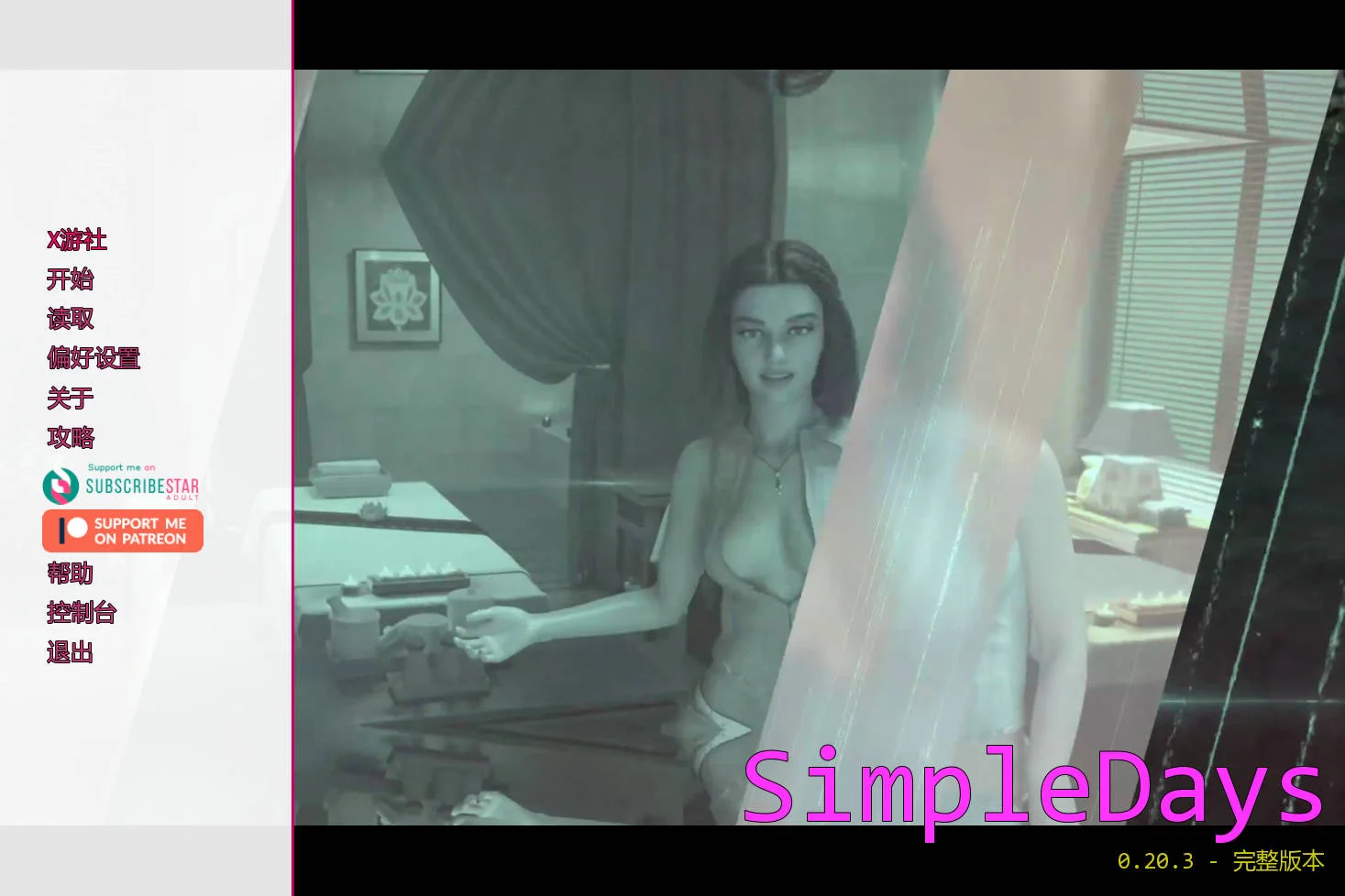 [PC][SLG/汉化/动态/3D]简单的日子/Simple Days Ver0.20.3 AI汉化 [4768.9MB] - 芒果游戏库-芒果游戏库