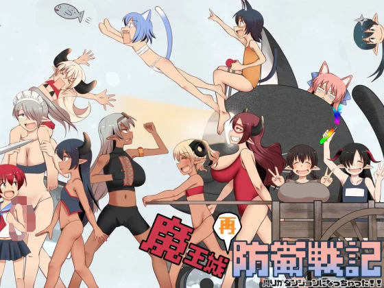 [PC][新作RPG/汉化/像素风/2D]魔王城再防卫战记 魔王城再防衛戦記 AI汉化版 [2087.2MB] - 芒果游戏库-芒果游戏库