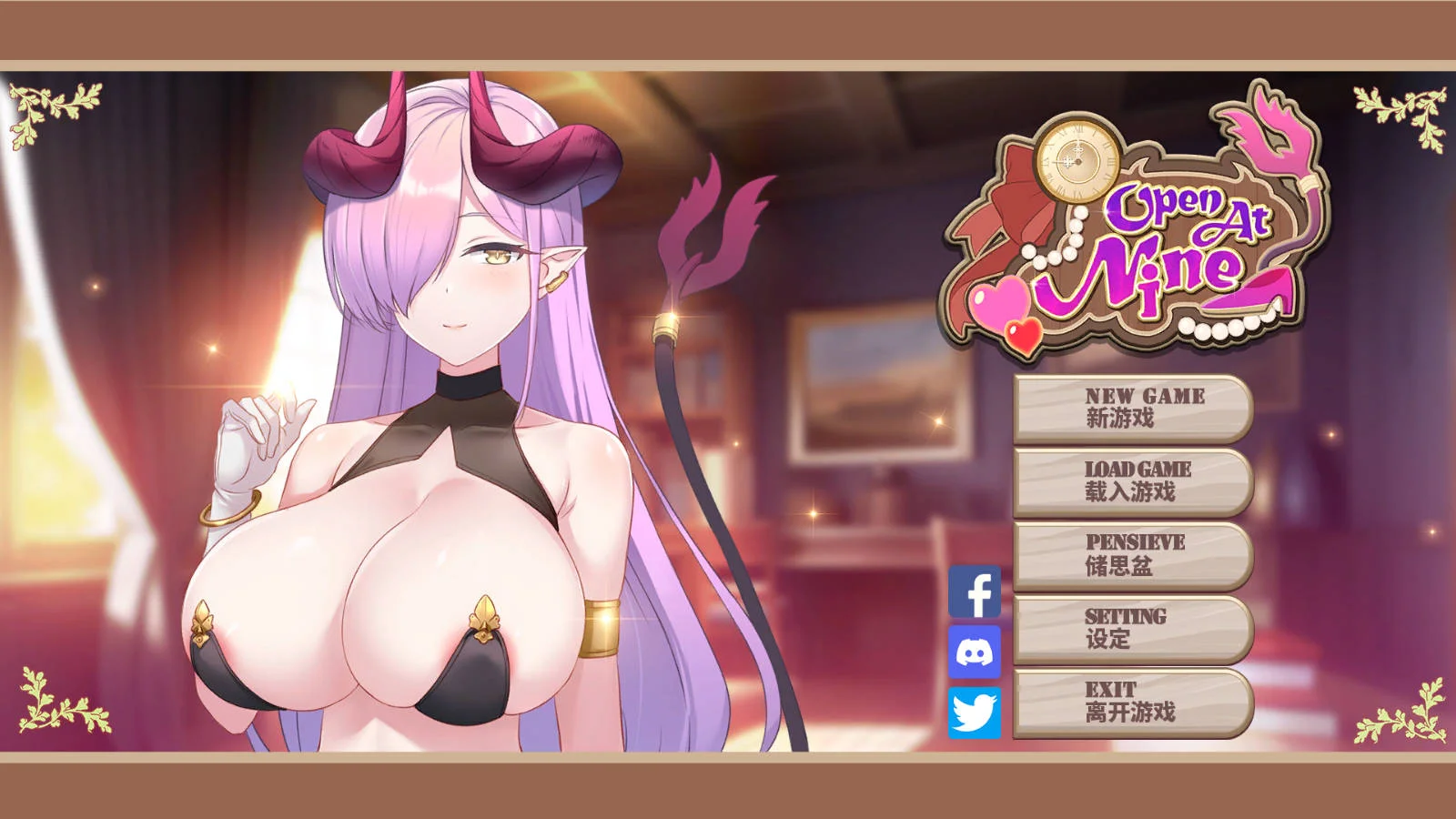 [PC][SLG/官中/动态/]九点开张/Open At Nine v20251226 官方中文 [3443.6MB] - 芒果游戏库-芒果游戏库