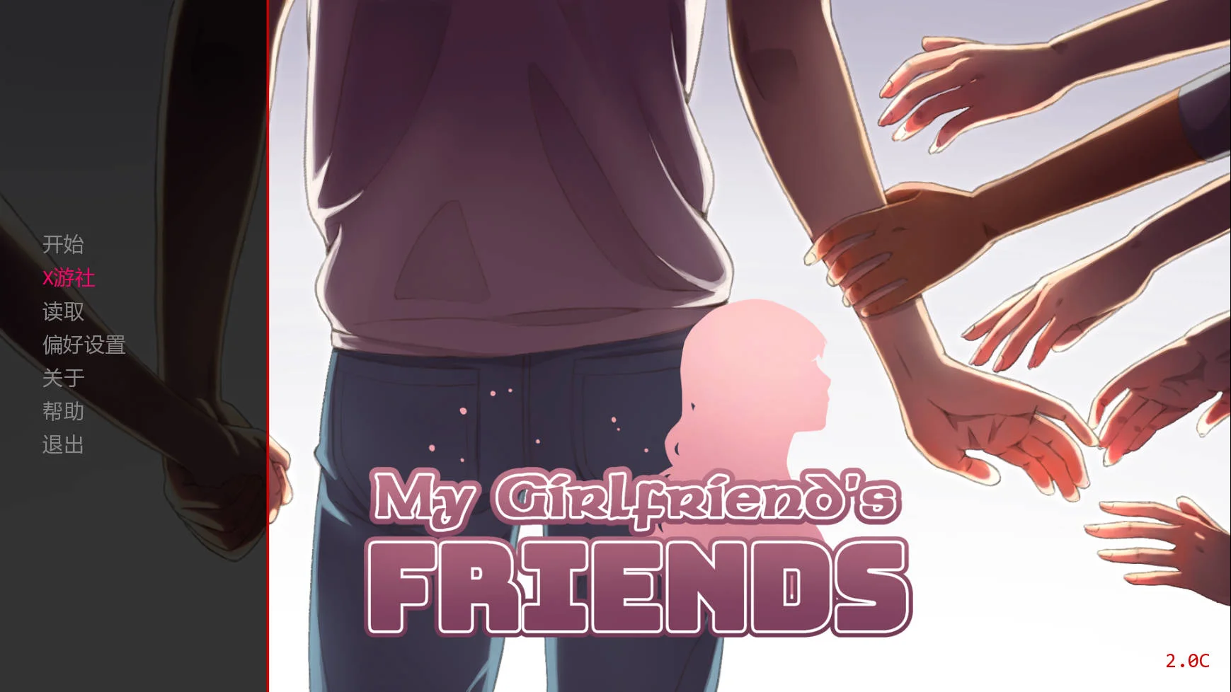 [PC][SLG/汉化/动态/]我女朋友的朋友/My Girlfriend's Friends Ch. 2.0c AI汉化 [3206.9MB] - 芒果游戏库-芒果游戏库