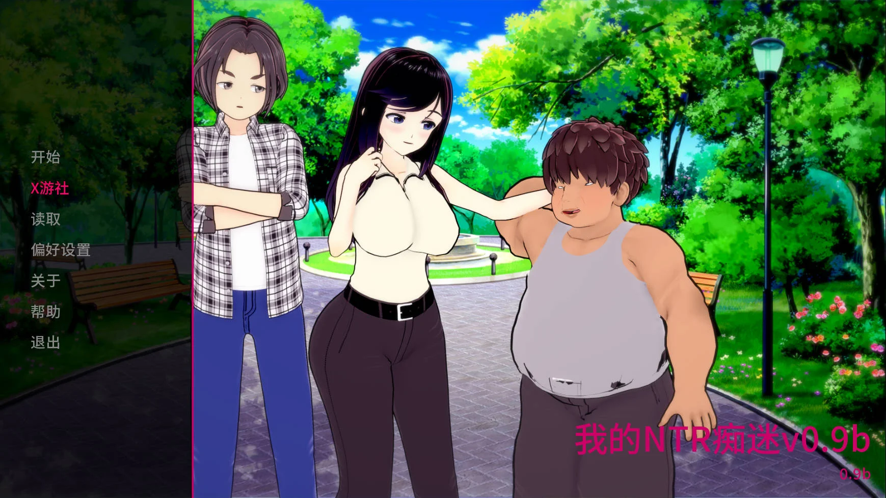 [PC][SLG/汉化/NTR/3D]我对NTR痴迷/My Netorase Obsession Ver0.9b AI汉化 [2214.8MB]-芒果游戏库