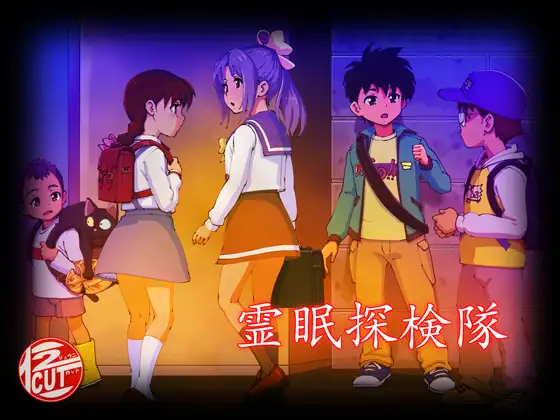 [PC][新作RPG/汉化/怀孕/2D]灵眠探险队 霊眠探検隊 AI汉化版 [1510.6MB] - 芒果游戏库-芒果游戏库