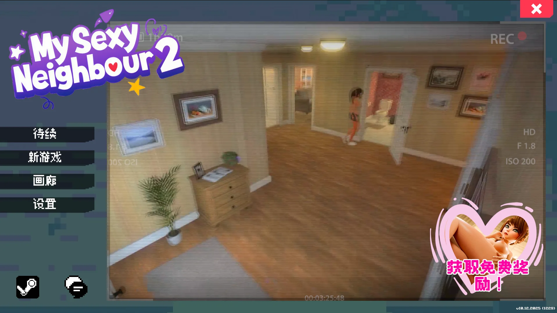 [PC][3D精品/动态/官中/更新/3D]我的性感邻居2 My sexy Neighbour 2 v25.12.10 官中步兵版 [3548.8MB] - 芒果游戏库-芒果游戏库
