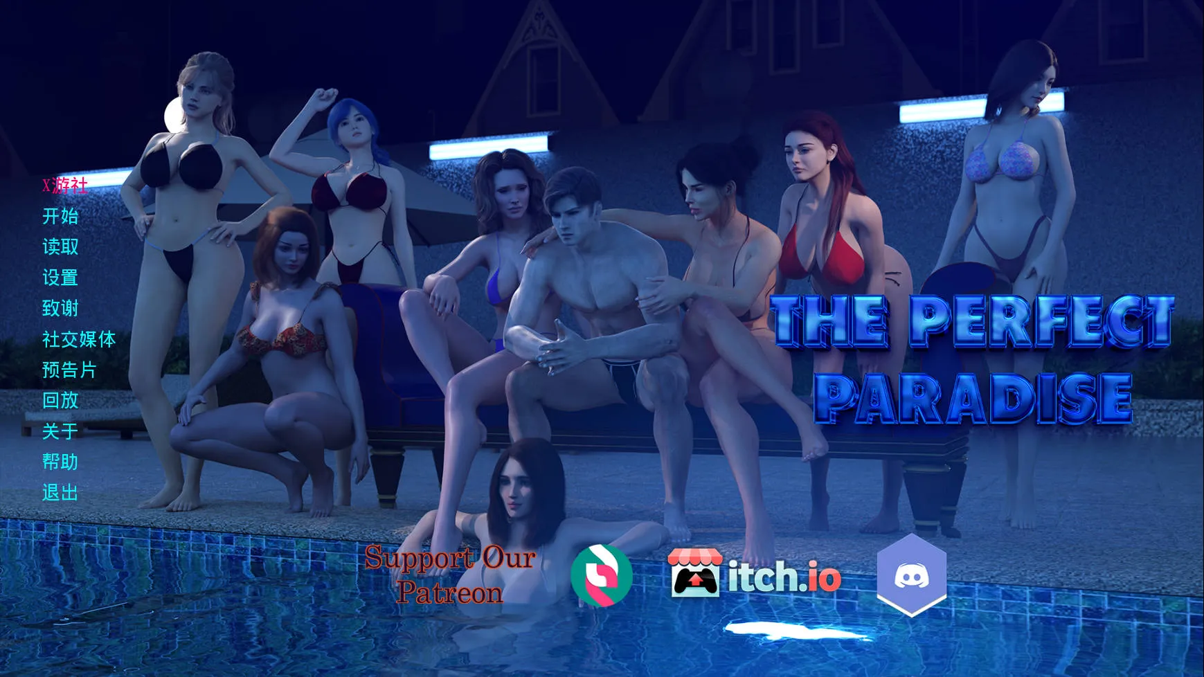 [PC][SLG/汉化/动态/3D]完美天堂/The Perfect Paradise Ch.2 AI汉化 [2198.6MB]-芒果游戏库