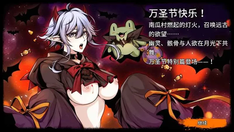 [PC][SLG/官中/2D][H版饥荒] 黑暗之地编年史：堕落精灵/Dark Land Chronicle Ver0.371 官方中文版 [2316.1MB]-芒果游戏库