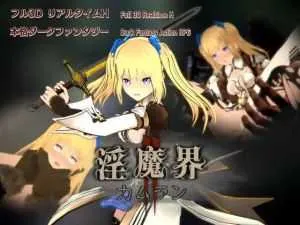 [PC][3D游戏/官中/3D]淫魔界2: 卡姆兰/淫魔界2: カムラン Ver1.09 官方中文版 [15.22GB] - 芒果游戏库-芒果游戏库