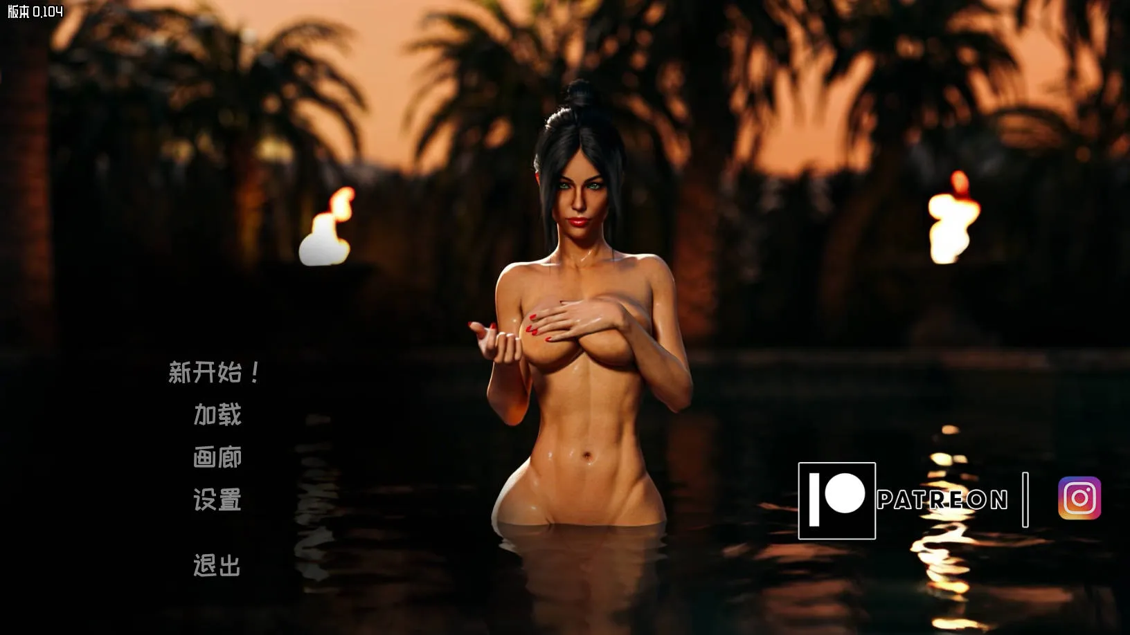 [PC][SLG/官中/动态/3D]失忆症 重制版/Amnesia Remaster v0.104 官方中文 [20259.8MB]-芒果游戏库