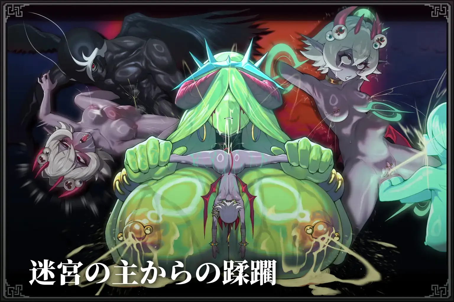 [PC][ACT/官中/动态/2D]MazeCave II~肛门的逆袭~/MazeCave II~肛門の逆襲~ Ver1.04 官方中文版 [4884.9MB] - 芒果游戏库-芒果游戏库