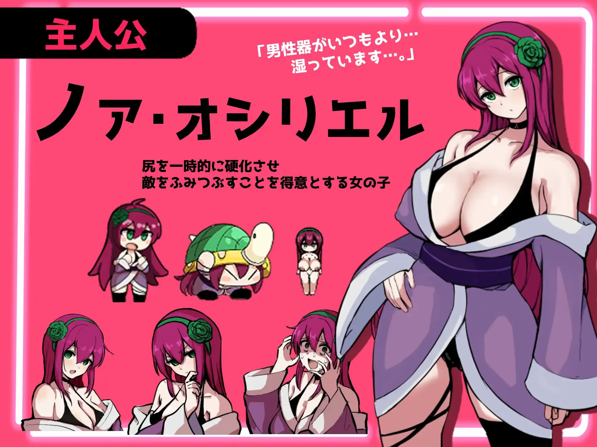 [PC][RPG/汉化/新作/2D]精液RPG 双成的诺亚～精子之雨与快乐之石～/ザーメンRPG ふたなりのノア ～精子の雨と快楽の石～ AI汉化版 [3.81GB] - 芒果游戏库-芒果游戏库