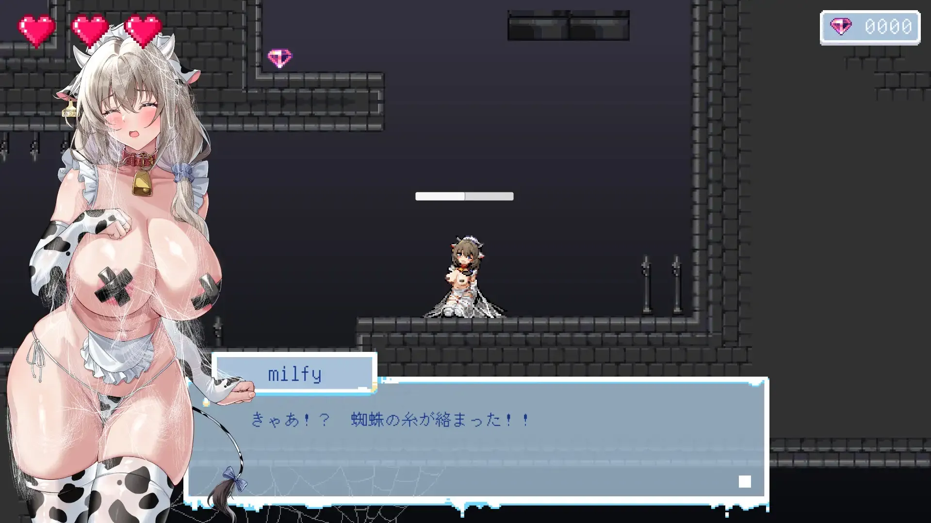 [PC][ACT/官中/动态/2D]牛娘米尔菲的淫欲陷阱调教～用触手×媚药×拘束来榨干高潮！～ 官方中文版 [924MB] - 芒果游戏库-芒果游戏库