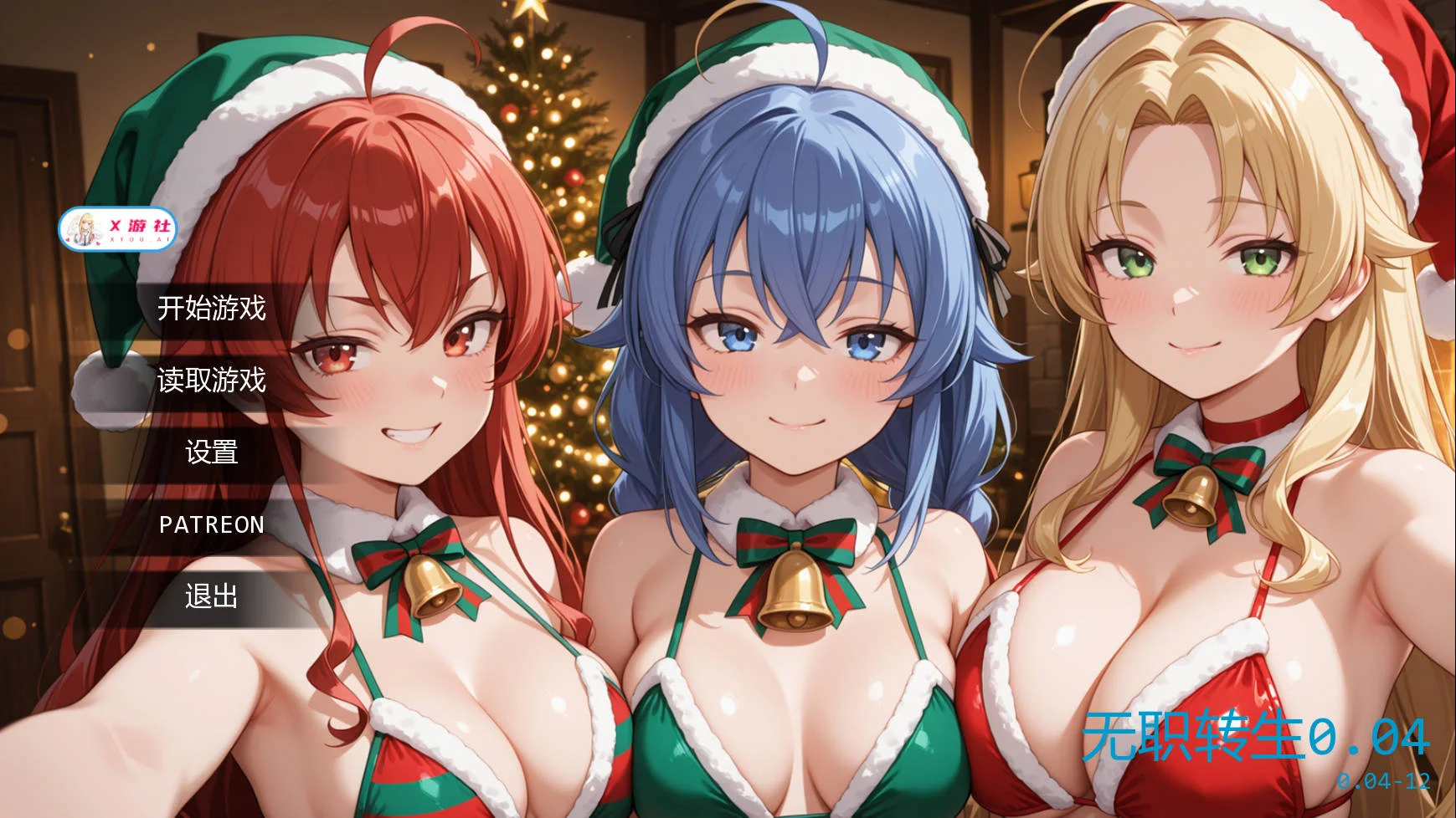 [PC][SLG/汉化/动态/]无职转生/Mushoku Tensex v0.04 AI汉化 [560.3MB] - 芒果游戏库-芒果游戏库