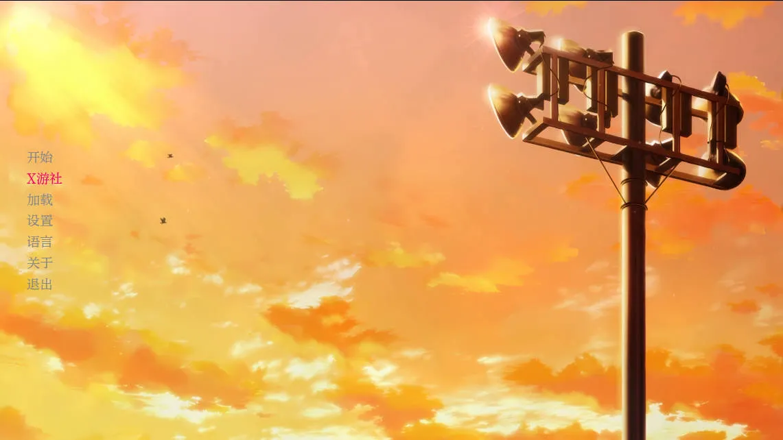 [PC+安卓][SLG/汉化/动态/]实力至上主义的教室：红色奏鸣曲/COTE: Red Sonata Ver0.20.2 AI汉化 [2316.3MB]-芒果游戏库