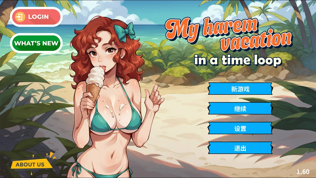 [PC][SLG/官中/动态/]我在时间循环中的后宫假期/My Harem Vacation in a Time Loop v1.60 官方中文 [1.16GB] - 芒果游戏库-芒果游戏库