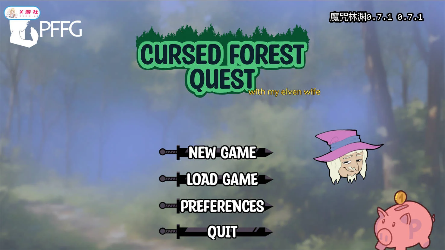 [PC][SLG/汉化/NTR/]诅咒森林任务/Cursed Forest Quest V0.7.1 AI汉化 [904.0MB]-芒果游戏库