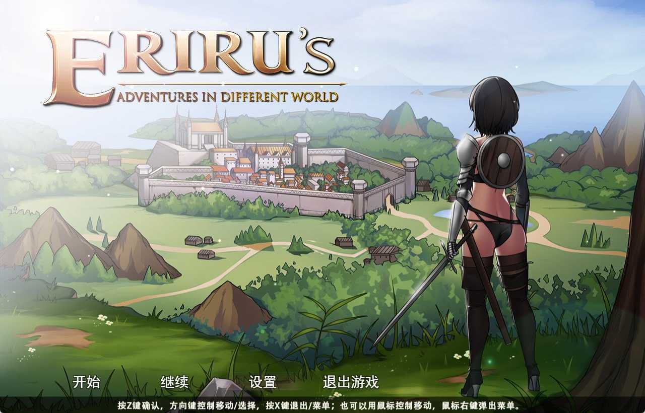 [PC][RPG/官中/步兵/2D]艾莉露在异世界的冒险之不死之冠/エリルの異世界冒険 ～不死の王冠～ 第二版 [1.69GB] - 芒果游戏库-芒果游戏库