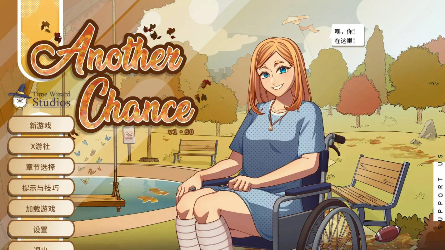 [PC][SLG/汉化/动态/]另一个机会/Another Chance v1.60 AI汉化 [886MB] - 芒果游戏库-芒果游戏库