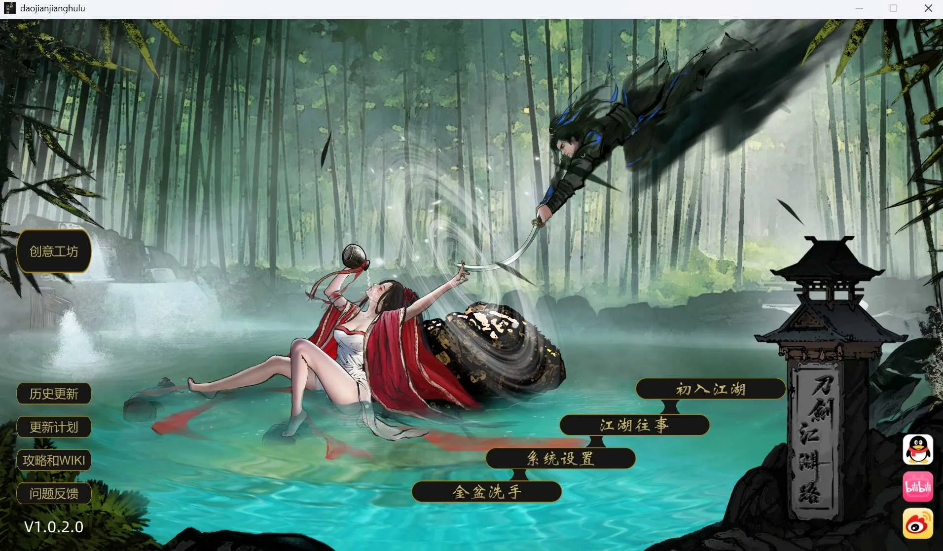 [PC][SLG/官中/动态/2D]刀剑江湖路 Ver1.0.2 绅士MOD整合版+调教+乱伦+卖春 [14902.9MB] - 芒果游戏库-芒果游戏库